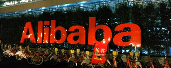 媒体:阿里巴巴将在俄启动10美元以下商品专卖平台 媒体:阿里巴巴将在俄启动10美元以下商品专卖平台 - 俄罗斯卫星通讯社