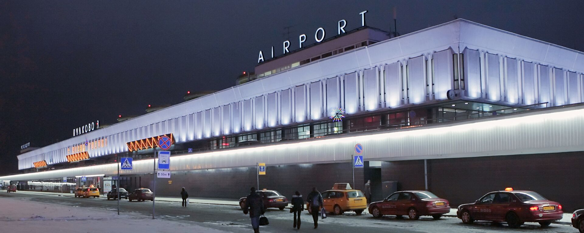 普尔科沃机场 - 俄罗斯卫星通讯社, 1920, 28.02.2023