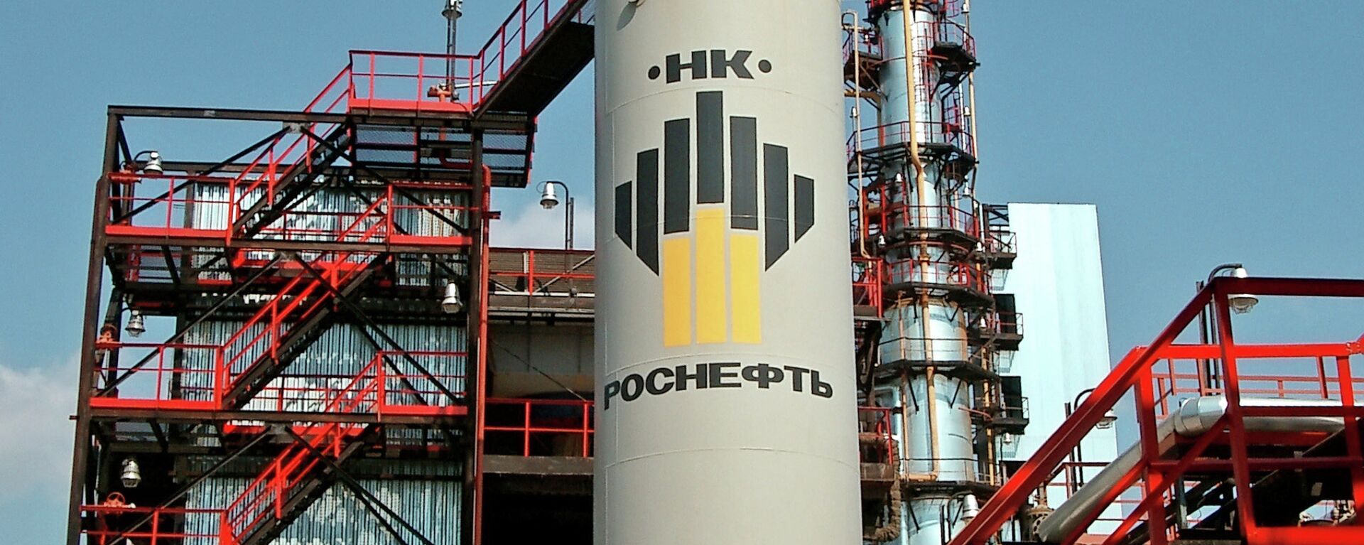 俄石油公司 - 俄罗斯卫星通讯社, 1920, 29.11.2022