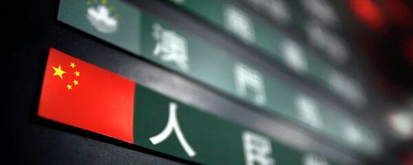 中國專家：原油期貨交易以人民幣計價或將衝擊國際石油定價權 - 俄羅斯衛星通訊社