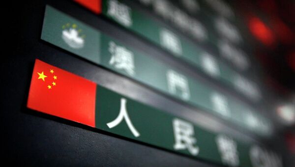 中國證監會批准設立廣州期貨交易所 - 俄羅斯衛星通訊社