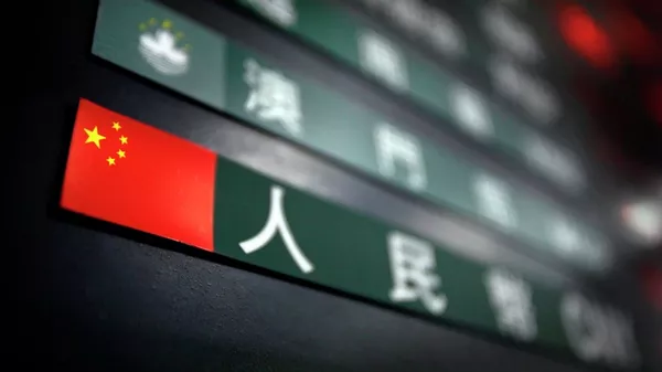 中国证监会批准设立广州期货交易所 - 俄罗斯卫星通讯社