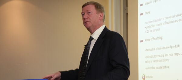 阿納托利•丘拜斯 - 俄羅斯衛星通訊社