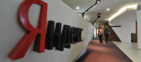 Yandex公司的莫斯科辦公室 Yandex公司的莫斯科辦公室 - 俄羅斯衛星通訊社