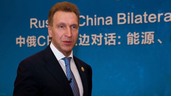 俄副总理：俄准备与中国在丝绸之路经济带框架内展开全方位合作 - 俄罗斯卫星通讯社
