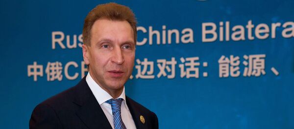 俄副總理:俄準備與中國在絲綢之路經濟帶框架內展開全方位合作 俄副總理:俄準備與中國在絲綢之路經濟帶框架內展開全方位合作 - 俄羅斯衛星通訊社