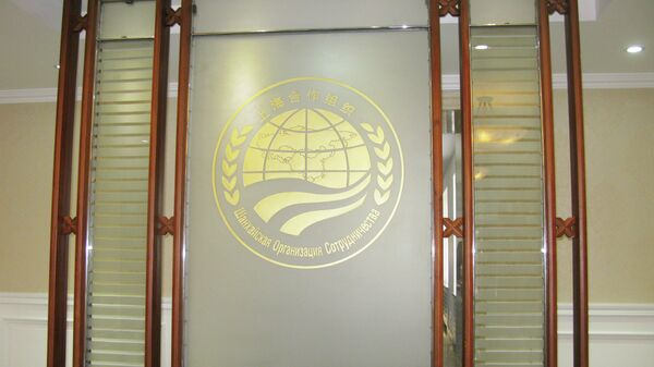 上海合作組織 - 俄羅斯衛星通訊社
