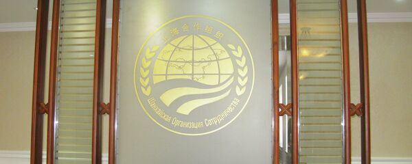 上海合作组织 - 俄罗斯卫星通讯社