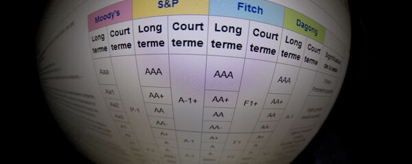 媒体:中国大公欲在俄成立子公司 媒体:中国大公欲在俄成立子公司 - 俄罗斯卫星通讯社