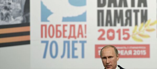 普京: 追溯尋找戰爭記憶與愛國主義教育工作至關重要 - 俄羅斯衛星通訊社