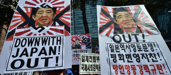 韩国总理呼吁日本勿歪曲历史 - 俄罗斯卫星通讯社