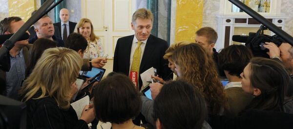 俄總統新聞秘書:克宮仔細分析後將確定對美國制裁法案的態度 俄總統新聞秘書:克宮仔細分析後將確定對美國制裁法案的態度 - 俄羅斯衛星通訊社