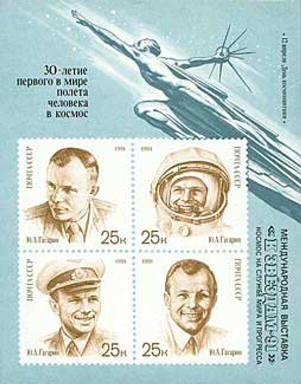 圖6 - 俄羅斯衛星通訊社