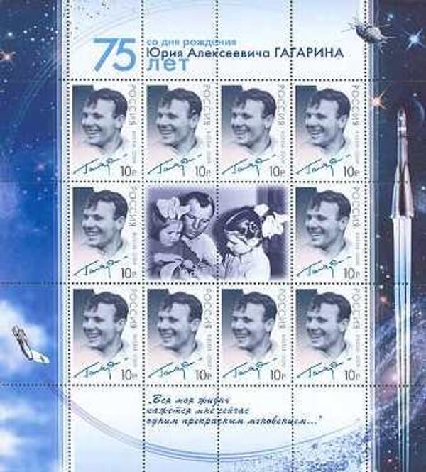 圖8 - 俄羅斯衛星通訊社