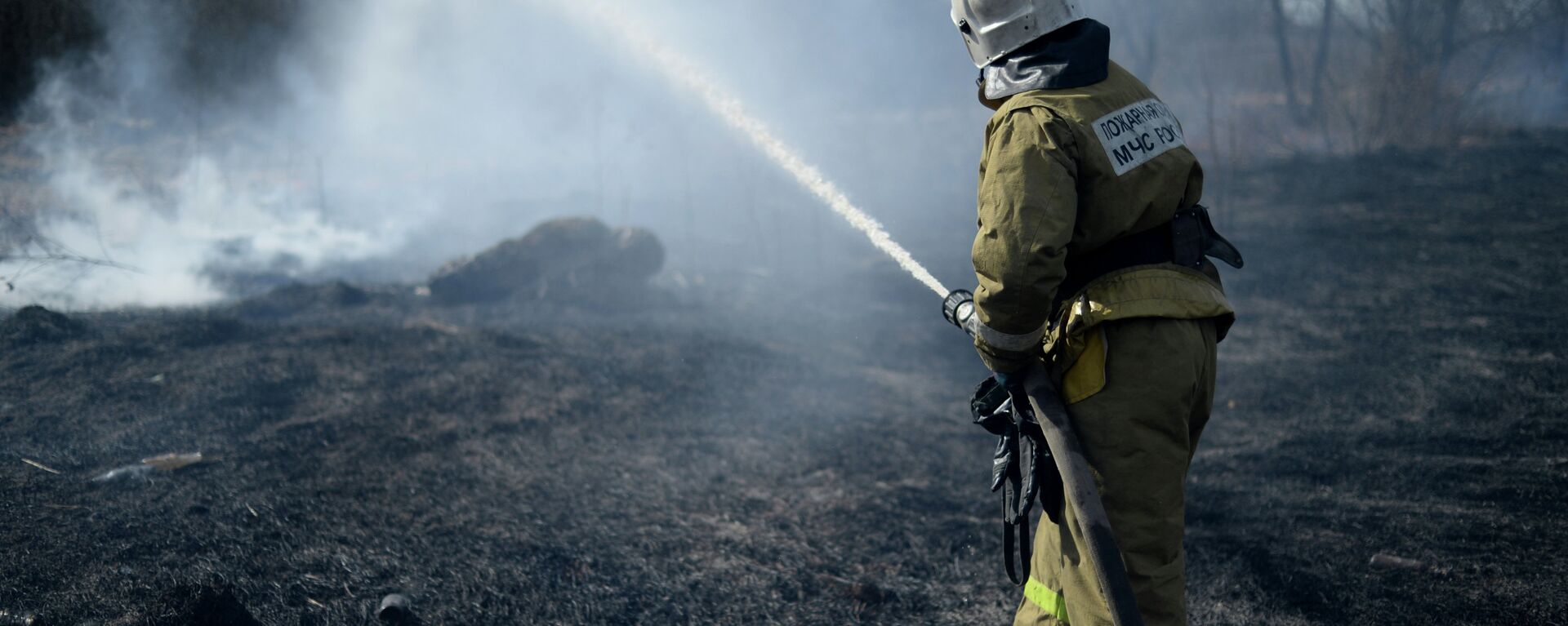 俄緊急情況部長：庫爾乾州大部分自然火災已被控制住 - 俄羅斯衛星通訊社, 1920, 08.05.2023