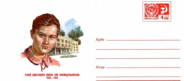 卓婭·科斯莫傑米揚斯卡婭 卓婭·科斯莫傑米揚斯卡婭 - 俄羅斯衛星通訊社