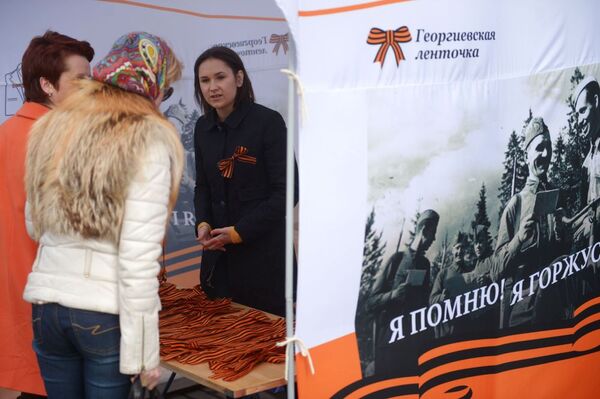 乔治丝带”——胜利日标志 - 俄罗斯卫星通讯社