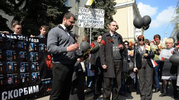 烏克蘭駐莫斯科大使館附近有千餘人悼念敖德薩慘案中的死者 - 俄羅斯衛星通訊社