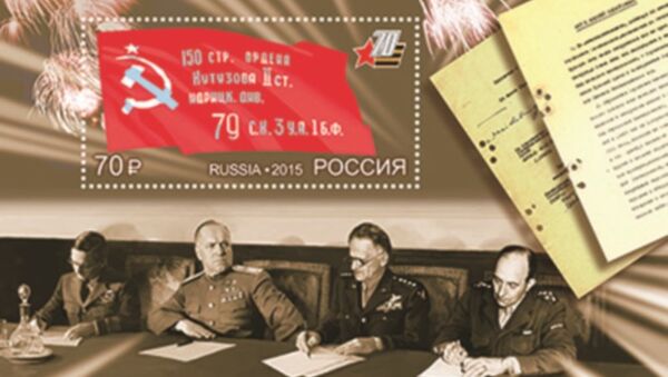 勝利日紀念郵票 - 俄羅斯衛星通訊社