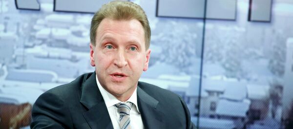 伊戈尔•舒瓦洛夫 伊戈尔•舒瓦洛夫 - 俄罗斯卫星通讯社