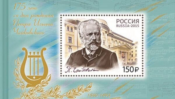 郵票上的俄羅斯偉大作曲家柴可夫斯基 - 俄羅斯衛星通訊社
