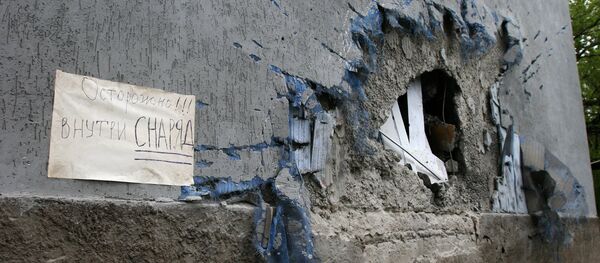 頓涅茨克人民共和國國防部：烏軍過去數天50余次違反停火規定 - 俄羅斯衛星通訊社