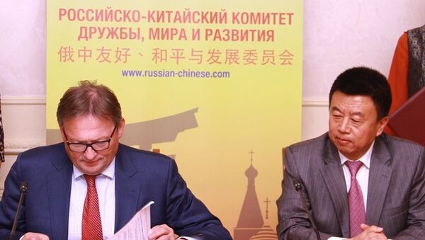 俄中友誼和平發展委員會 - 俄羅斯衛星通訊社