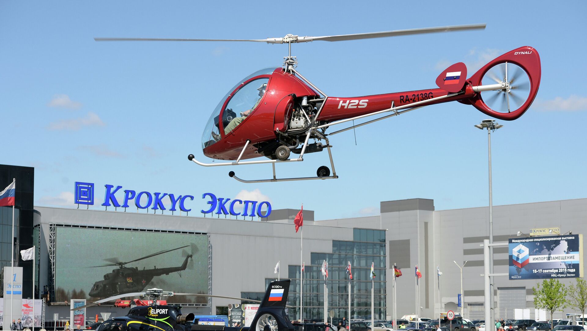 俄國防出口公司將在Helirussia-2015展期間討論供應直升機問題 - 俄羅斯衛星通訊社, 1920, 20.05.2021