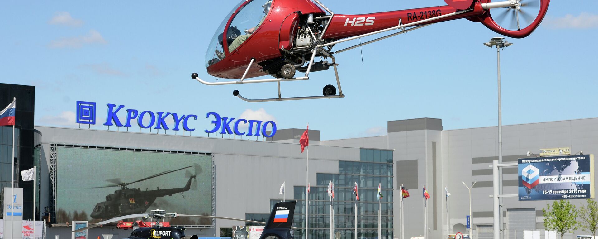 俄国防出口公司将在Helirussia-2015展期间讨论供应直升机问题 - 俄罗斯卫星通讯社, 1920, 20.05.2021