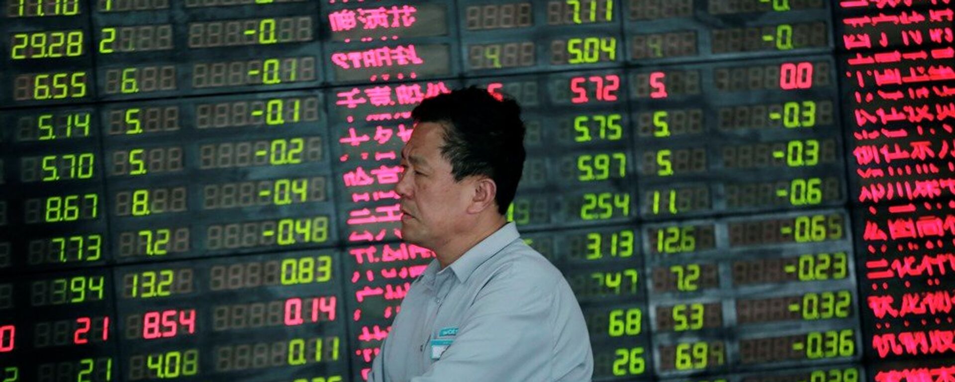 外國投資者重拾對中國股市的信心 - 俄羅斯衛星通訊社, 1920, 17.11.2025