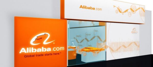 阿里巴巴將把俄客戶的個人信息存至該國數據中心 - 俄羅斯衛星通訊社