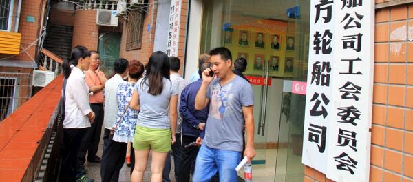 東方之星沈船事故已致65人遇難 東方之星沈船事故已致65人遇難 - 俄羅斯衛星通訊社