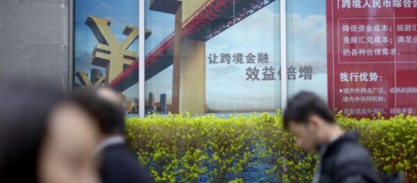 俄金融監管局局長擔憂3M中國平台崩盤 - 俄羅斯衛星通訊社