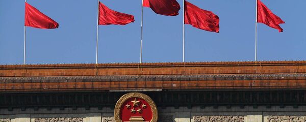 国务院新闻办发表2014年中国人权白皮书 - 俄罗斯卫星通讯社