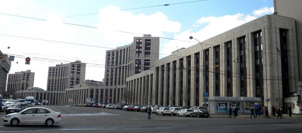 國際投資銀行 (莫斯科) 國際投資銀行 (莫斯科) - 俄羅斯衛星通訊社