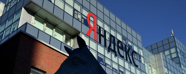 京東網上商城與Yandex和QIWI錢包簽訂夥伴協議 - 俄羅斯衛星通訊社