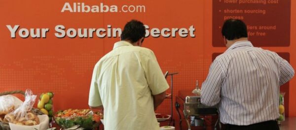 阿里巴巴集团 - 俄罗斯卫星通讯社