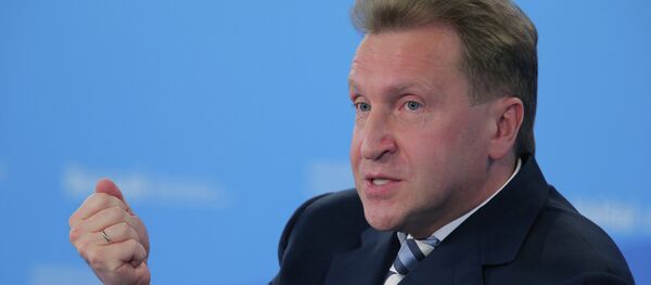 俄第一副總理： - 俄羅斯衛星通訊社