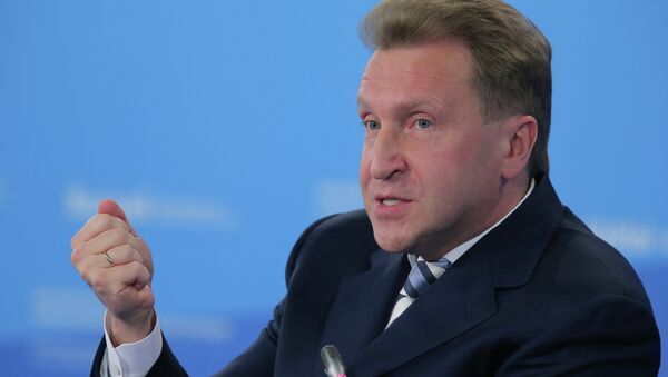俄第一副总理：俄希望在亚投行担任领导职务 - 俄罗斯卫星通讯社