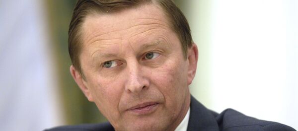 谢尔盖•伊万诺夫 - 俄罗斯卫星通讯社