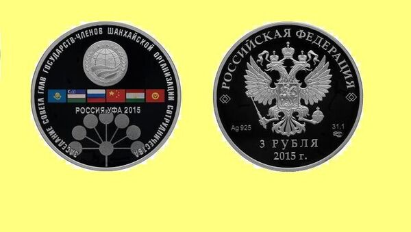 Серебряная монета - 俄罗斯卫星通讯社