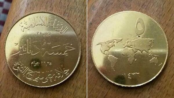 媒体：“伊斯兰国”开始自铸金币 - 俄罗斯卫星通讯社
