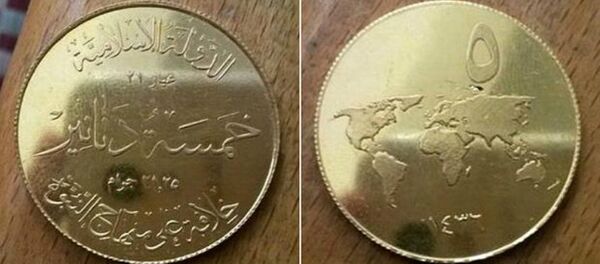 媒体：“伊斯兰国”开始自铸金币 - 俄罗斯卫星通讯社