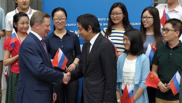 首屆中國中學生俄語大賽將於9月舉辦 - 俄羅斯衛星通訊社