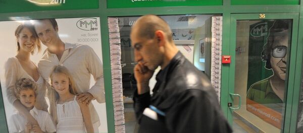 MMM - 俄羅斯衛星通訊社