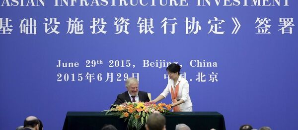 亚投行 亚投行 - 俄罗斯卫星通讯社