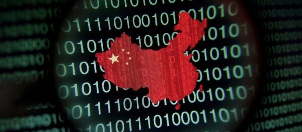 中国将建立完善网络安全等级保护标准体系 中国将建立完善网络安全等级保护标准体系 - 俄罗斯卫星通讯社