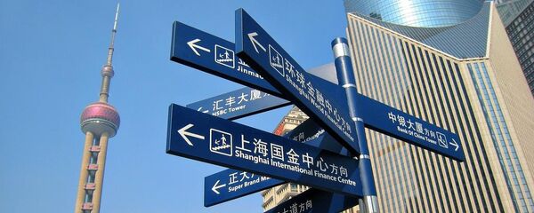 对中国的预言能变成现实吗？ - 俄罗斯卫星通讯社