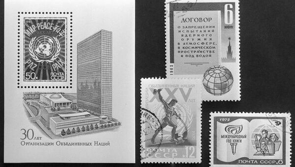 蘇俄發行的“聯合國”郵票 - 俄羅斯衛星通訊社