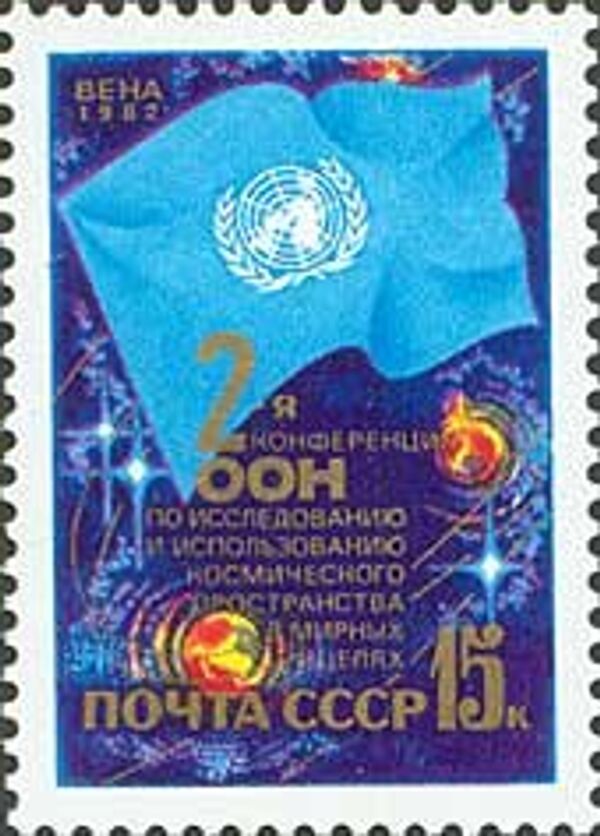 圖7 - 俄羅斯衛星通訊社